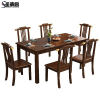 圣承启长方形餐桌单桌1.3m张