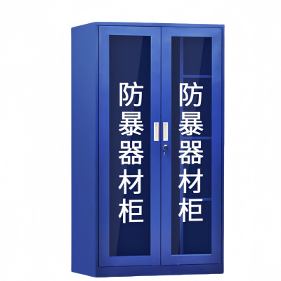 依韵珂防爆器材柜90*40*180cm台