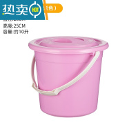 敬平幼儿园彩色带盖儿童水桶沙滩玩具桶塑料带盖小水桶家用提水桶胶桶 8号小桶(紫色)约10升