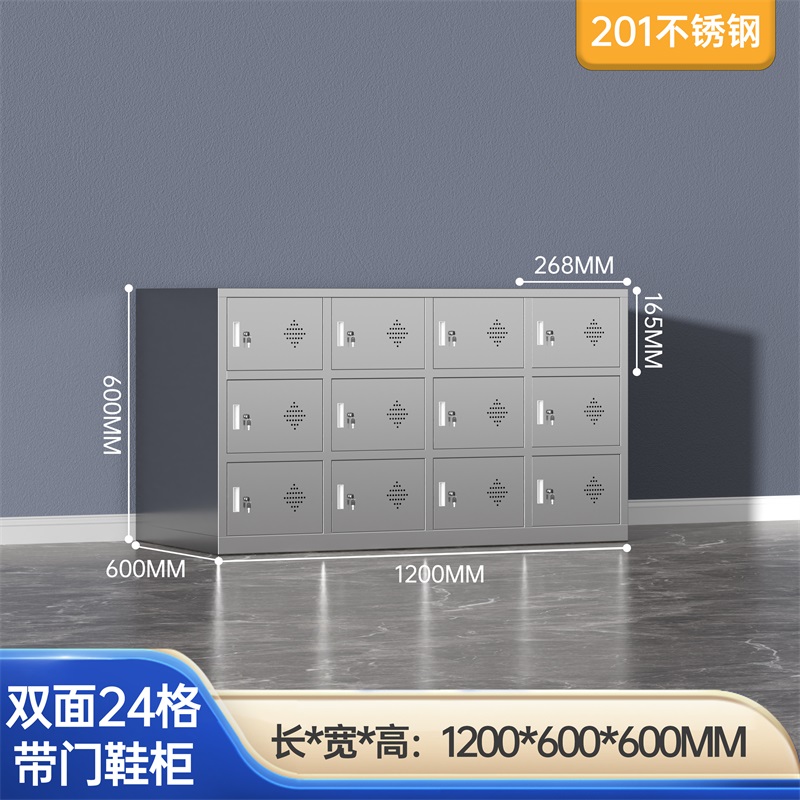 鑫环境 双面24格带门201不锈钢换鞋柜工厂净化车间单双面更衣员工换鞋凳医用实验无尘换鞋柜