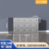 鑫环境 双面24格带门201不锈钢换鞋柜工厂净化车间单双面更衣员工换鞋凳医用实验无尘换鞋柜