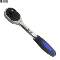 锦丰诚 棘轮扳手 3/8-9.5mm 把