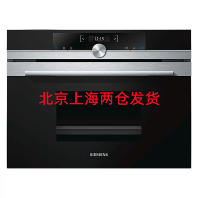 西门子 CD634GAS0W 产地法国 进口 嵌入式蒸箱(黑色)蒸饭柜