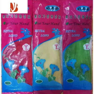 三维工匠加厚加长38厘米乳胶防水护手洗碗洗衣服清洁家务耐用手套