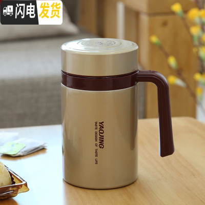 三维工匠陶瓷内胆保温杯办公室带有手柄大容量骨瓷泡茶水杯子定制男女商务 典雅金(配长柄咖啡勺)简盒装