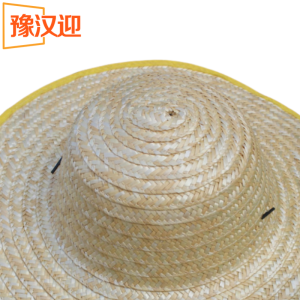 豫汉迎包边草帽
