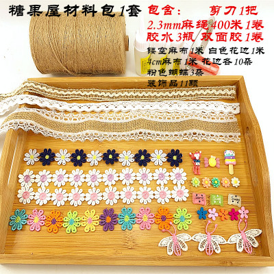 diy手工黄麻绳复古装饰品粗细麻绳吊牌照墙片麻绳材料包套餐JINGPING浅棕色绳子