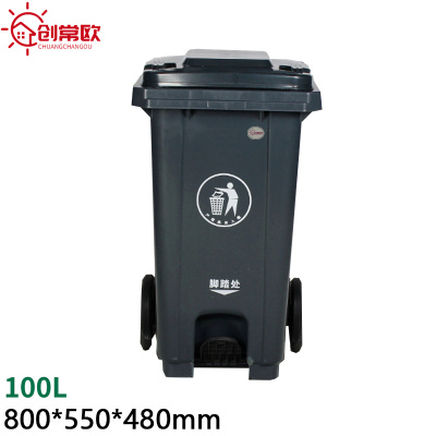 创常欧 垃圾桶 黑色 个