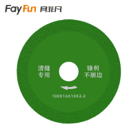 具非凡 切割片 100*20*2.2mm片