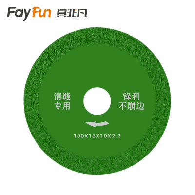 具非凡 切割片 100*20*2.2mm片
