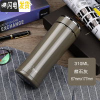 三维工匠保温杯男女士便携随行成人304不锈钢水杯大容量泡茶杯子 XN-3000赭石灰310