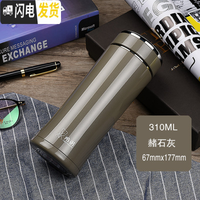 三维工匠保温杯男女士便携随行成人304不锈钢水杯大容量泡茶杯子 XN-3000赭石灰310