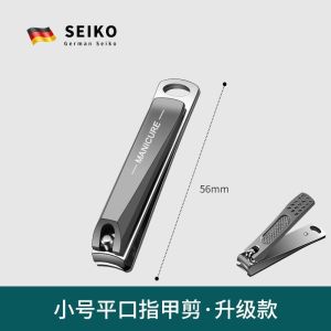 [上新特惠]甲沟专用指甲刀斜口指甲剪刀单个指甲钳美甲套装8138