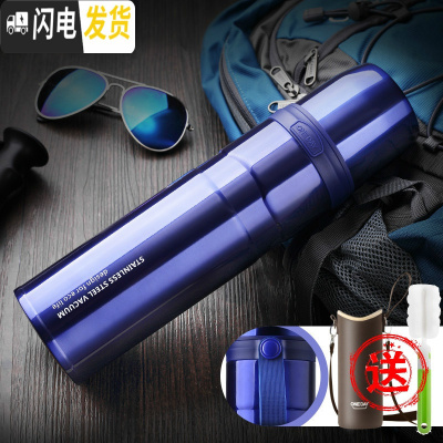 三维工匠保温杯大容量800不锈钢水壶大号定制男户外便携车载旅行水杯瓶 宝蓝色赠两用杯套+杯刷