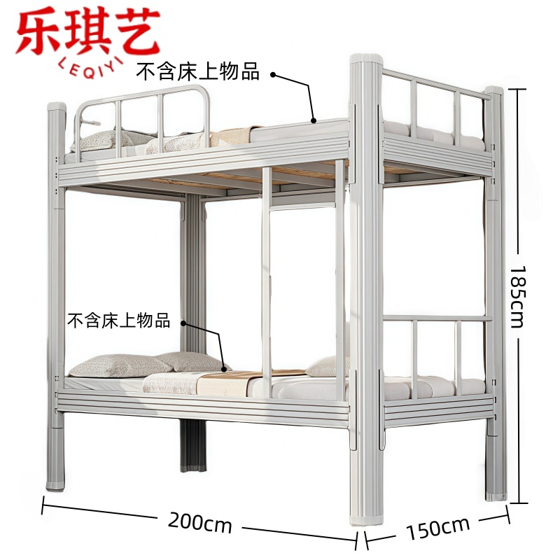 乐琪艺 床200*150*185cm张