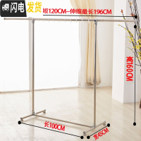 三维工匠单杆式伸缩晾衣架不锈钢阳台落地晒衣架家用卧室挂衣杆户外晒被架 高160长196晾衣杆