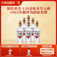 董酒[1989年获奖复刻版]白标54度430ml*6瓶裸瓶董香型高度白酒