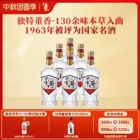 董酒[1989年获奖复刻版]白标54度430ml*6瓶裸瓶董香型高度白酒