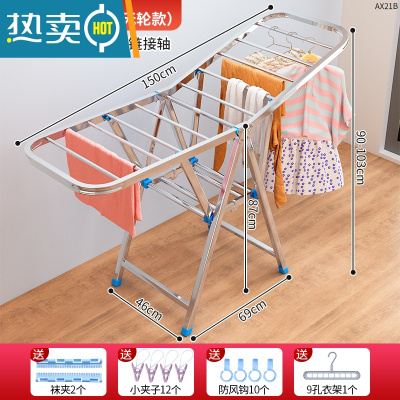 敬平翼型晾衣架落地折叠室内外晒衣架不锈钢阳台家用凉衣服晒被子器 1.5米-升级加固-方管款[送晾晒礼包] 中