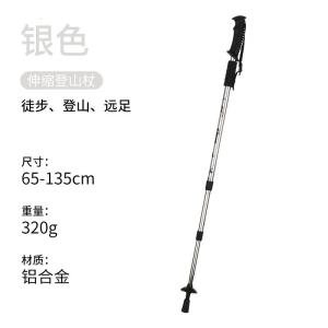 [工厂]跨境Cleye铝合金三节避震T柄直柄登山杖拐杖手杖