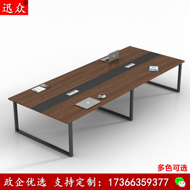 迅众 会议桌不含椅5000*1800*750mm 办公桌椅组合洽谈桌职员培训桌长桌简易办公工作台钢架会议桌长条桌