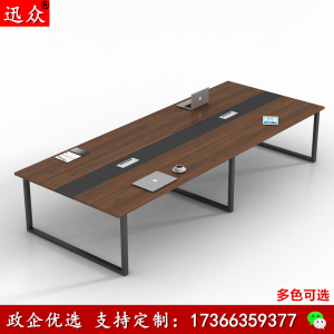 迅众 会议桌不含椅5000*1800*750mm 办公桌椅组合洽谈桌职员培训桌长桌简易办公工作台钢架会议桌长条桌 定制5*1.8米会议桌不含椅