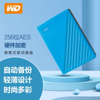 西部数据(WD)5TB USB3.0移动硬盘My Passport随行版 2.5英寸 蓝色(密码保护 自动备份)3年质保