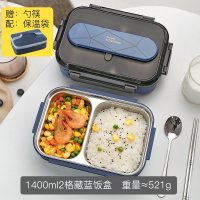 家柏饰(CORATED)316不锈钢便当饭盒茶具食堂防烫高中小学生儿童分格两格上班族男餐盒