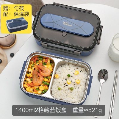 家柏饰(CORATED)316不锈钢便当饭盒茶具食堂防烫高中小学生儿童分格两格上班族男餐盒