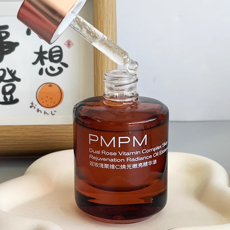 PMPM双玫瑰聚维C焕光嫩亮精华油30ml