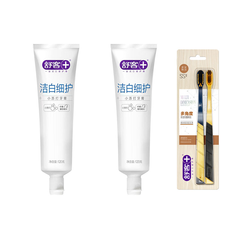 舒客+小苏打牙膏(洁白细护)120克*2支多维炭金炫洁牙刷2支装