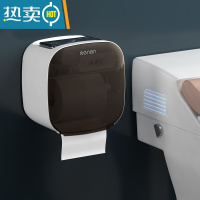 敬平卫生间纸巾盒轻奢免打孔壁挂防水厕纸盒厕所抽纸卷纸架置物架 琥珀棕