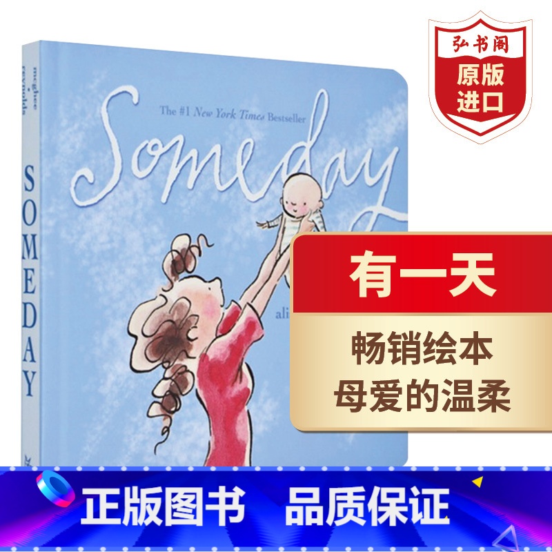 [正版]有一天 英文原版 Someday 彼德·H·雷诺兹 绘本 亲子阅读 伟大母爱 母亲节礼物 搭爸爸为我摘月亮