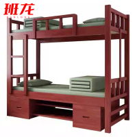 班龙木质双层床94*206*185cm+床垫套