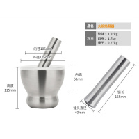 不锈钢蒜臼子 砸蒜罐 家用 捣蒜泥捣碎器 家用研磨 捣蒜锤 磨压粉 敬平 碗型款碎物器研磨碗(碎物器)