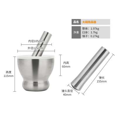 不锈钢蒜臼子 砸蒜罐 家用 捣蒜泥捣碎器 家用研磨 捣蒜锤 磨压粉 敬平 碗型款碎物器研磨碗(碎物器)