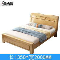 圣承启 公寓床 1.35*2m张