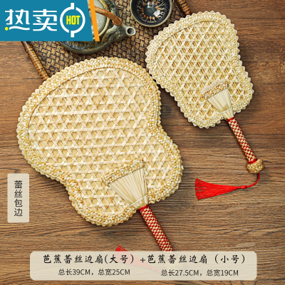 XIANCAI蒲扇夏天儿童手摇扇便携轻盈风大编织老式宝宝婴儿芭蕉小扇子 [2把更实惠]加大芭蕉+芭蕉