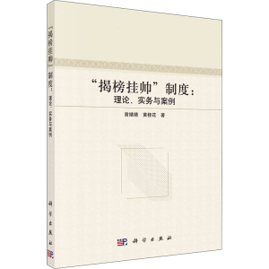 醉染图书