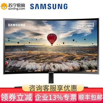 三星（SAMSUNG）显示器23.5英寸电脑显示器1800R震撼曲率爱眼低蓝光曲面显示屏C24F396FHC