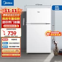美的(Midea)88升迷你双开门小冰箱BCD-88CM白色 租房宿舍办公室小型家用双温可冷冻冷藏节能