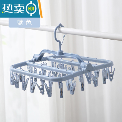 敬平多夹子晾衣架多功能家用儿童小衣架挂钩折叠内衣袜子架晒衣架衣夹 32夹-蓝色[普通款] 1个