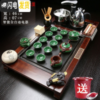 三维工匠紫砂功夫茶具套装全自动一体茶盘家用陶瓷乌金石电磁炉实木泡茶台 19柴烧风韵浮雕冰裂 39件