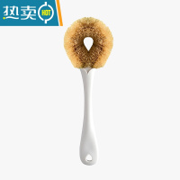 敬平洗碗刷锅刷子椰棕正宗锅刷不伤锅清洁器家用厨房清洁长柄刷 白色-椰棕