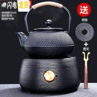 三维工匠泡茶壶煮茶器茶具套装家用铁壶铸铁壶电陶炉烧水壶功夫泡茶炉 宛尔电陶炉(黑)+黑丁铁壶