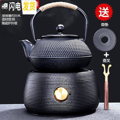 三维工匠泡茶壶煮茶器茶具套装家用铁壶铸铁壶电陶炉烧水壶功夫泡茶炉 宛尔电陶炉(黑)+黑丁铁壶