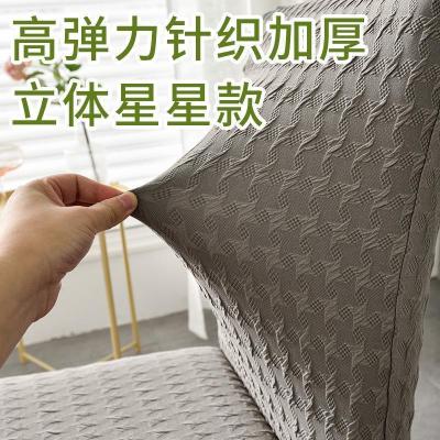 家柏饰(CORATED)椅套椅子套罩餐椅套家用通用弹力座椅套凳子套罩餐厅餐桌简约椅罩
