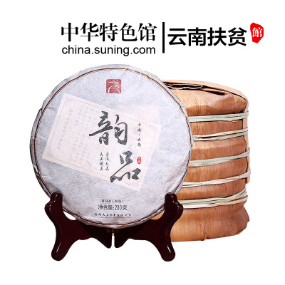 中华特色-云南扶贫馆勐海古树韵品普洱熟茶5片/提共1785克云南普洱茶熟茶