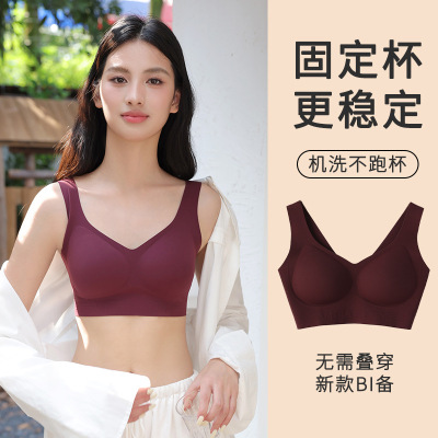 暖肤痕磨毛宽肩带粉底液暖肤内衣女防走光聚拢软支撑隐形文胸