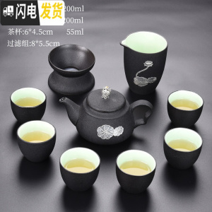 三维工匠黑陶功夫茶具套装家用茶壶盖碗茶杯茶海茶道六君子陶瓷泡茶壶 [黑陶水芝10件套][简装]